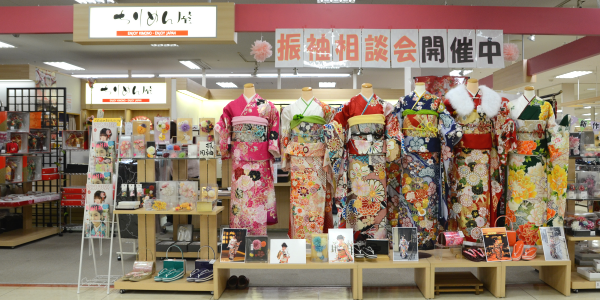 店舗紹介 | ちりめん屋 京都・丹後の着物レンタル・販売